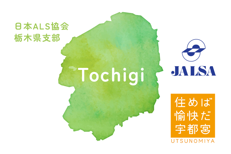 活動方針
