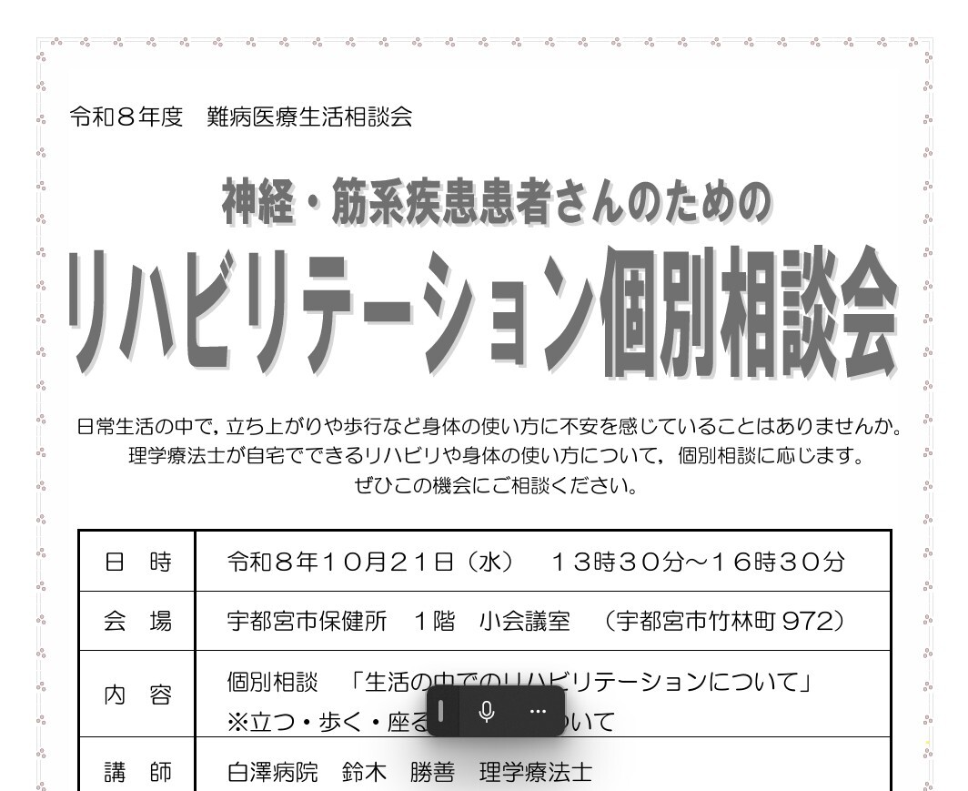 イベント/交流会実施履歴