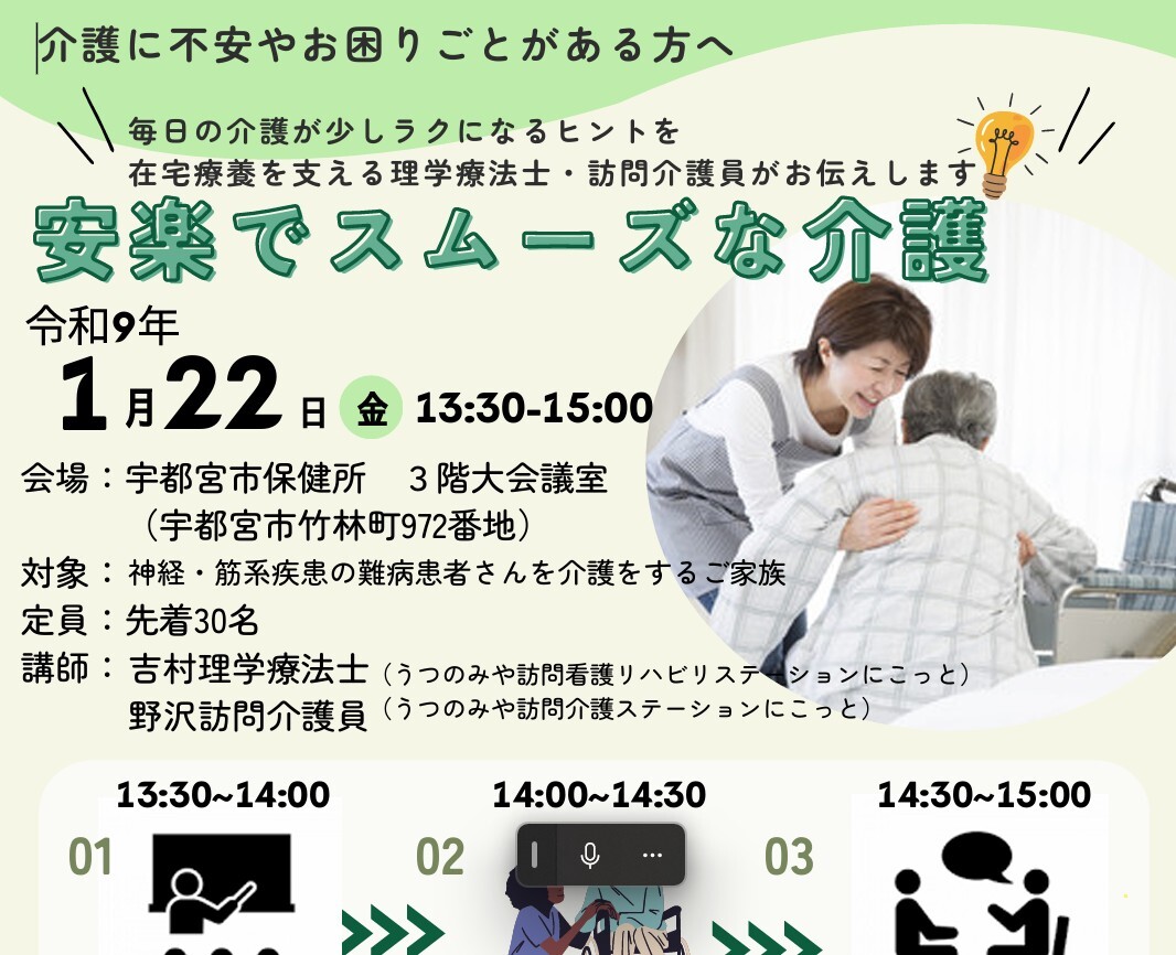 イベント/交流会実施履歴